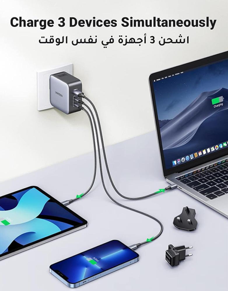 شاحن عالمي 65 واط UGREEN - منفذين Type-C ومنفذ USB - بثلاثة مقابس طاقة