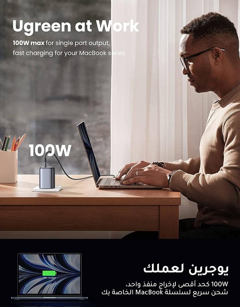 شاحن جداري 100 واط UGREEN CD226 - بـ3 منافذ Type-C ومنفذ USB-A - رمادي