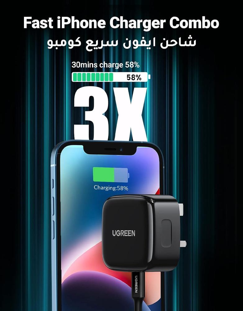 شاحن جداري مع كابل ايفون UGREEN CD137 - شاحن بقوة 20 واط منفذ Type-C