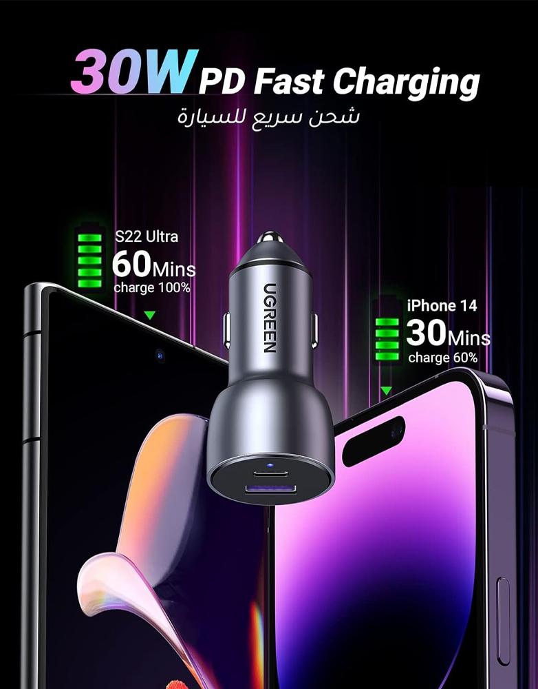 شاحن سيارة بقوة 52 واط UGREEN CD213 - منفذ Type-C - منفذ USB -  رمادي