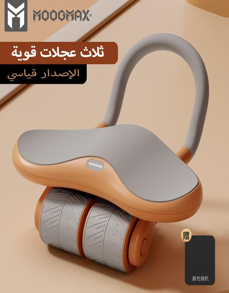 MOOGMAX - جهاز تمارين البطن يأتي بمقبض قوي ومتين يساهم في ثبات الجهاز