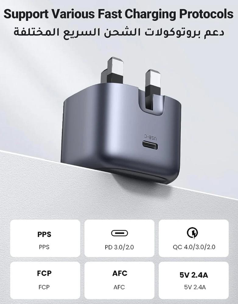شاحن جداري 30 واط UGREEN CD305 Type-C -شحن السريع بتقنية GaN - رمادي