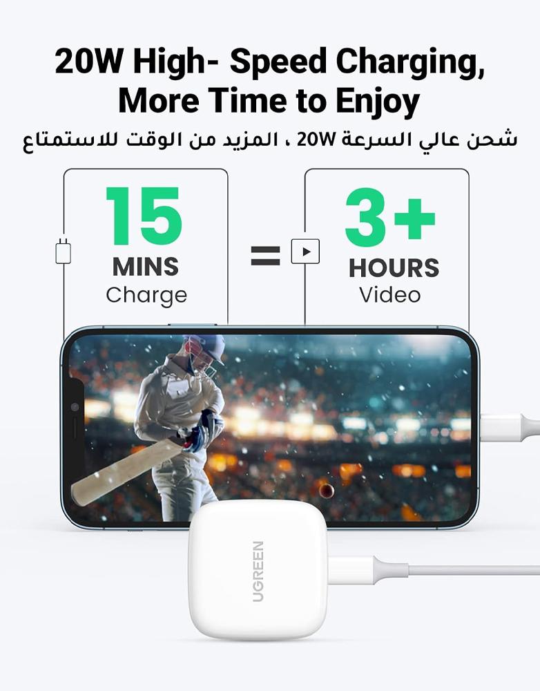 شاحن جداري مع كابل ايفون UGREEN CD137 - شاحن بقوة 20 واط منفذ Type-C