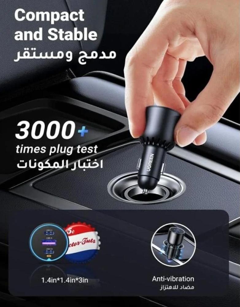 شاحن سيارة بقوة 130 واط UGREEN CD293 - ثلاثة منافذ Type-C و USB - أسود