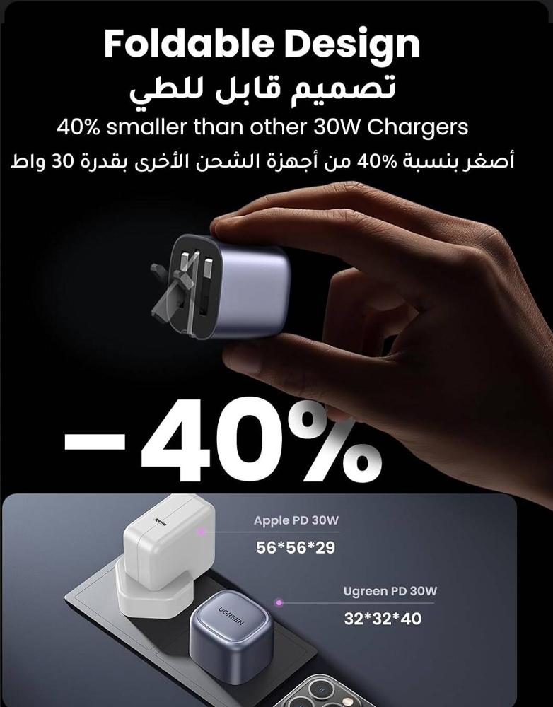 شاحن جداري وكابل تايب سي UGREEN CD305 - منفذ Type-C بقوة 30 واط -رمادي
