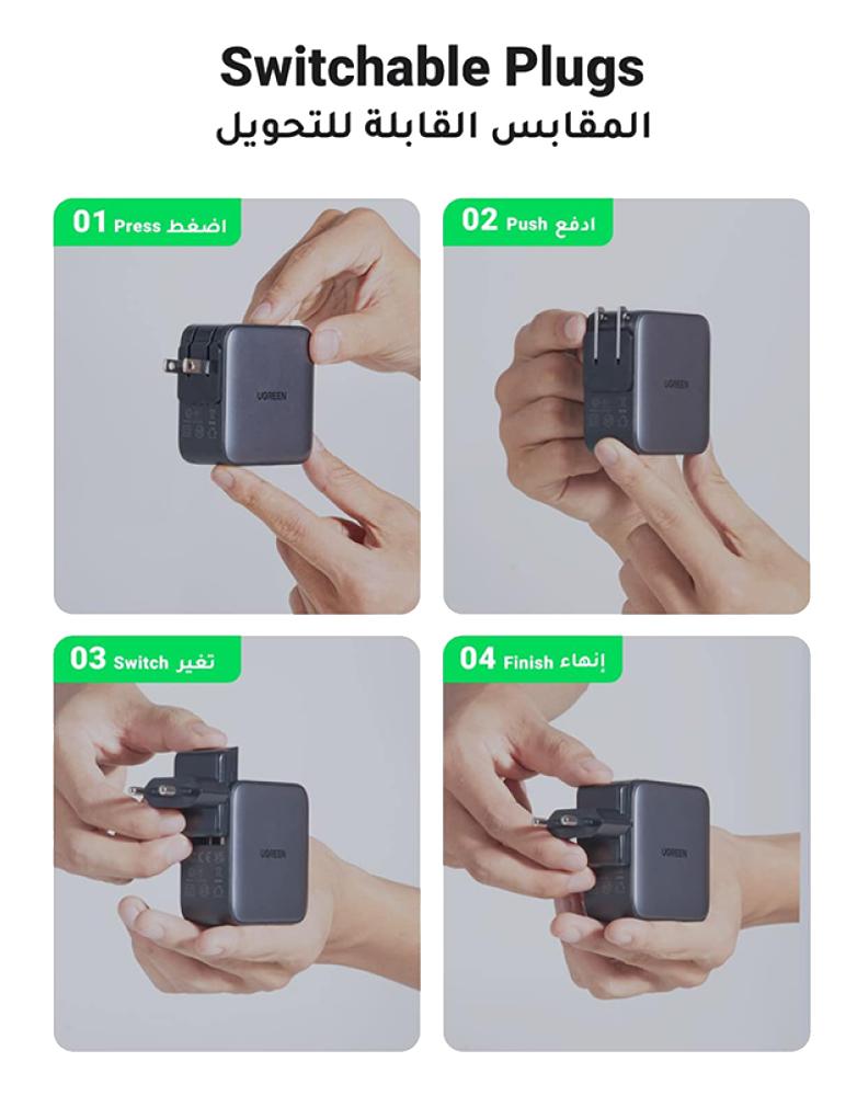 شاحن عالمي 65 واط UGREEN - منفذين Type-C ومنفذ USB - بثلاثة مقابس طاقة