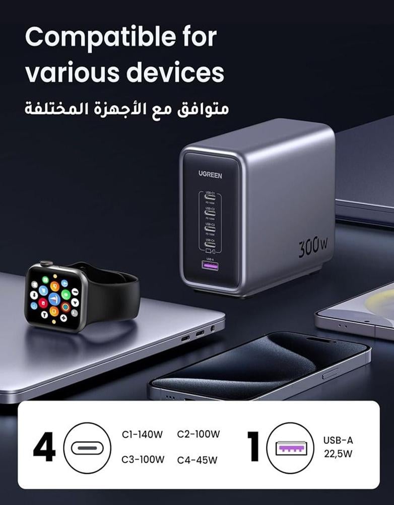شاحن مكتبي 300 واط تقنية Ugreen CD333 GaN - بـ4 منافذ Type-C ومنفذ USB