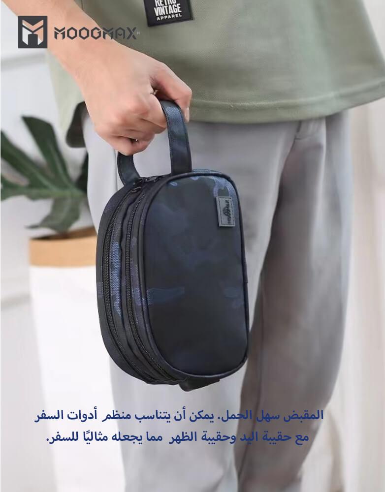 حقيبة يد سحابين MOOGMAX MX-B006 ضد الماء وبمنفذ USB - أسود بنقاط أزرق