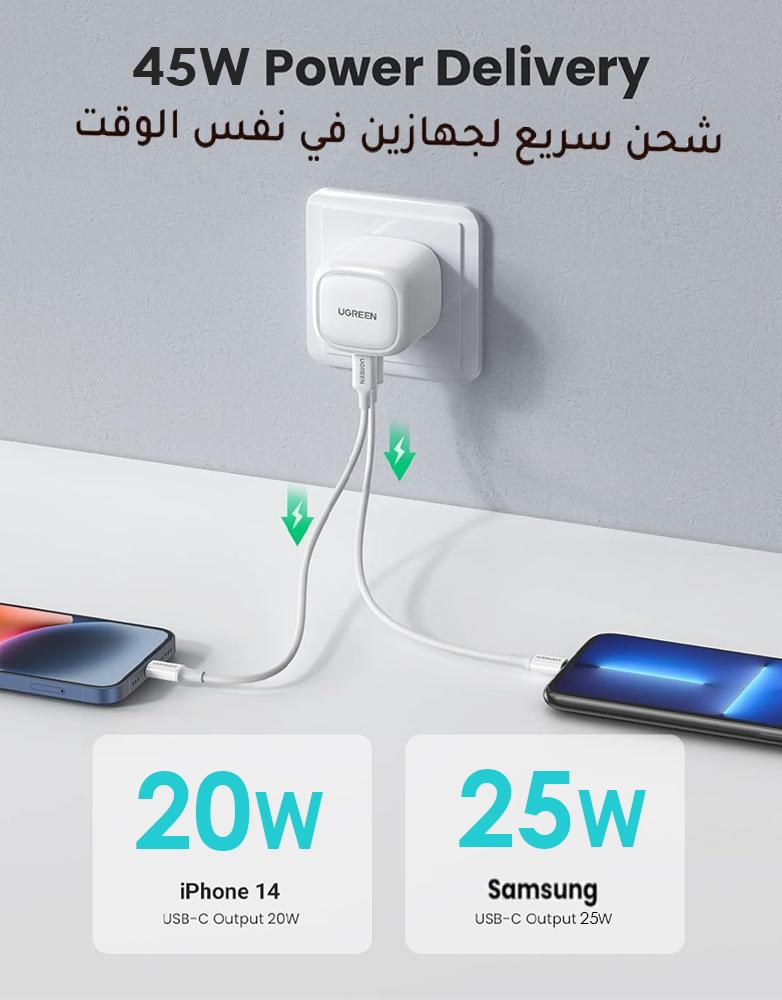 شاحن جداري 45 واط UGREEN CD294 - منفذين Type-C - شحن السريع GaN - أبيض