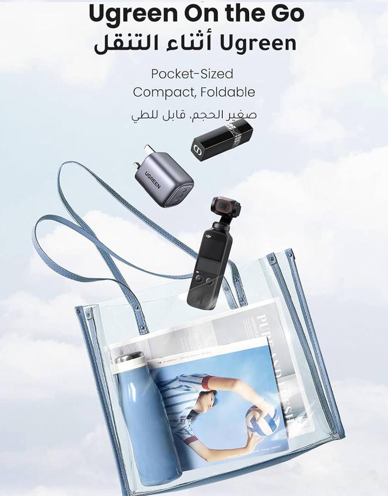 شاحن جداري 65 واط UGREEN CD226 - بـ3 منافذ Type-C ومنفذ USB-A - رمادي