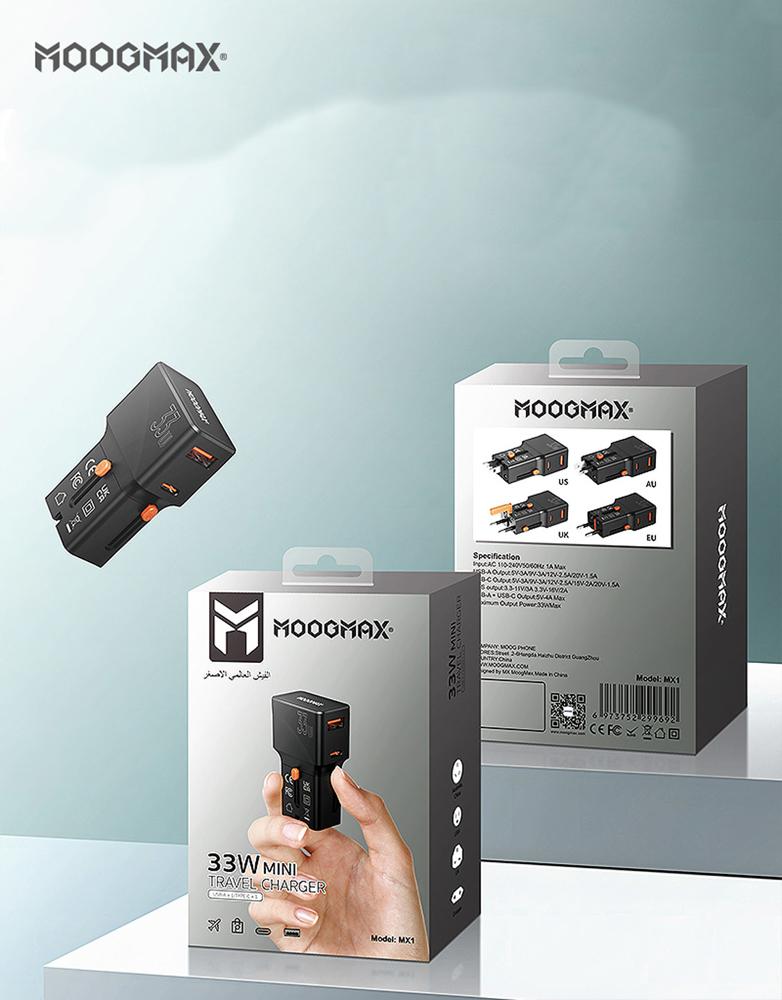 شاحن سفر عالمي 33 واط MOOGMAX MX1 - متعدد المقابس -منفذين Type-C و USB