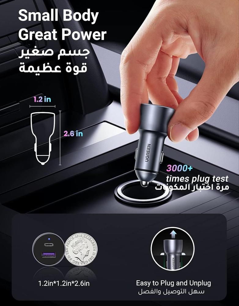 شاحن سيارة بقوة 52 واط UGREEN CD213 - منفذ Type-C - منفذ USB -  رمادي
