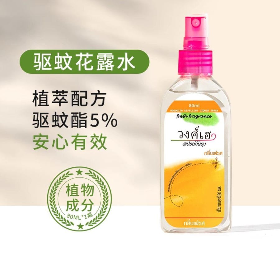 بخاخ طارد الباعوض برائحة البرتقال (soffell)