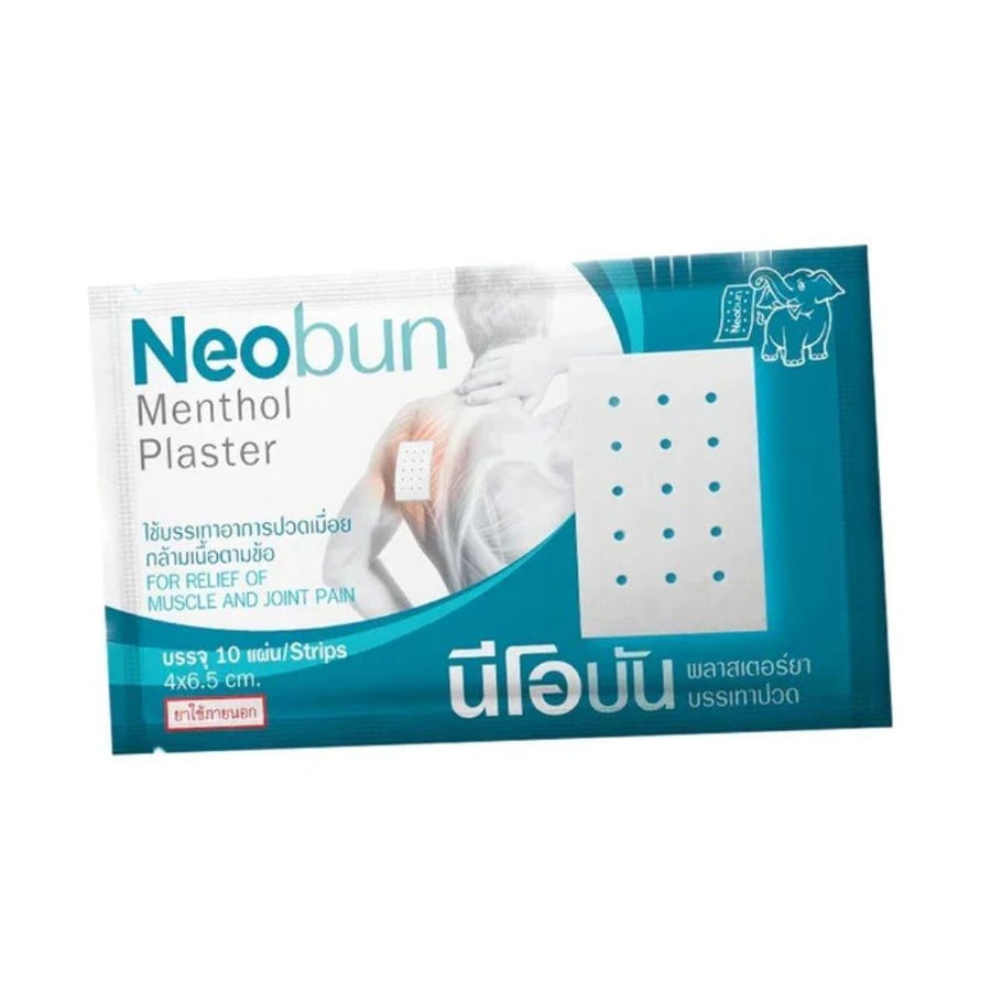 لصقات نيو بن (Neobun) لعلاج الآلام