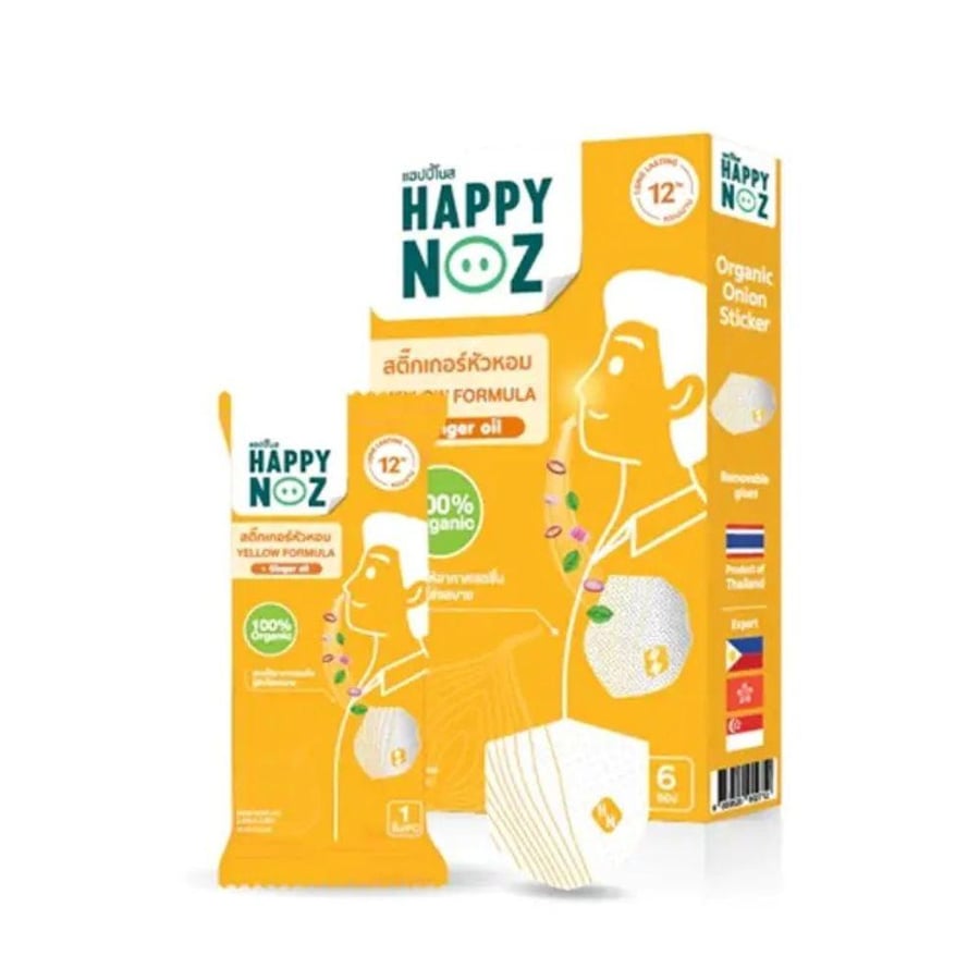 هابي نوز للبالغين لصقات التركيبة الصفراء المضادة للسعال ‏ Happy Noz