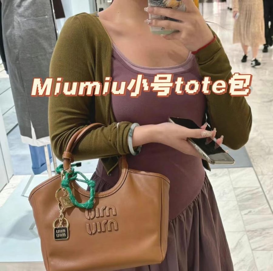 ميو ميو IVY مقاس 21cm