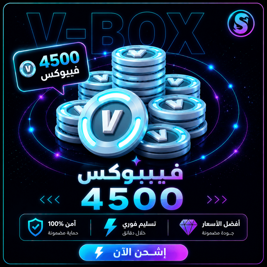 4500 فيبوكس