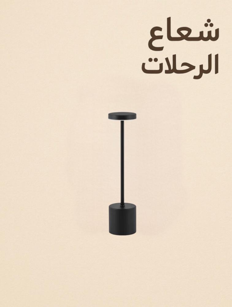 اضاءة الجلسة والطاولة