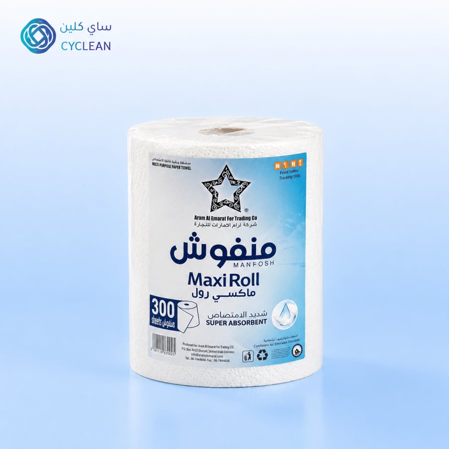 ماكسي رول - مناديل رول للمطبخ - 1500 شيت