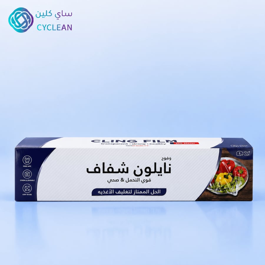 نايلون تغليف شفاف