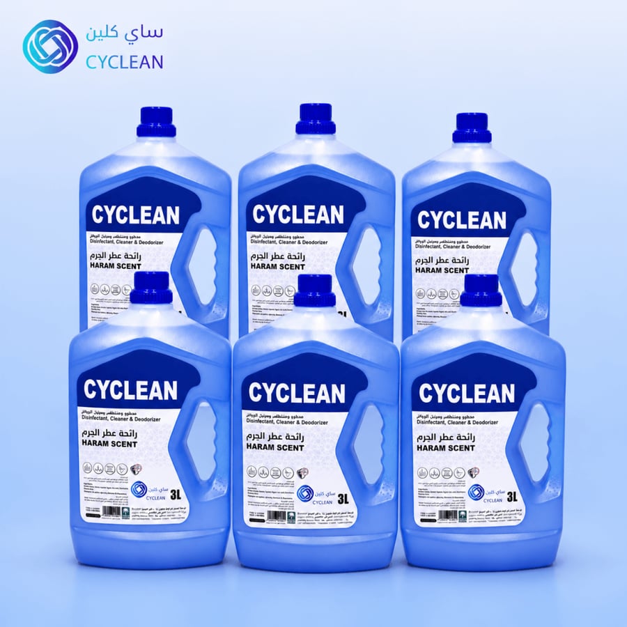 ساي كلين مطهر ارضيات الحرم