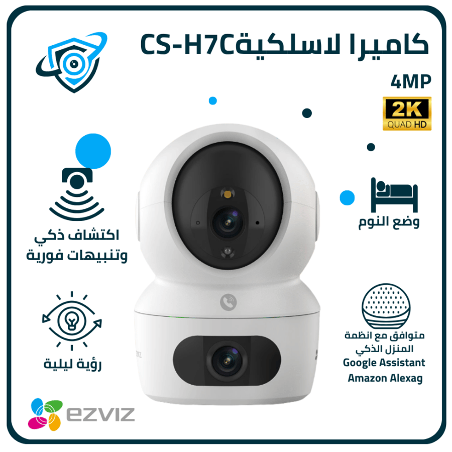 EZVIZ H7c Dual 2K – كاميرا مراقبة داخلية بعدستين