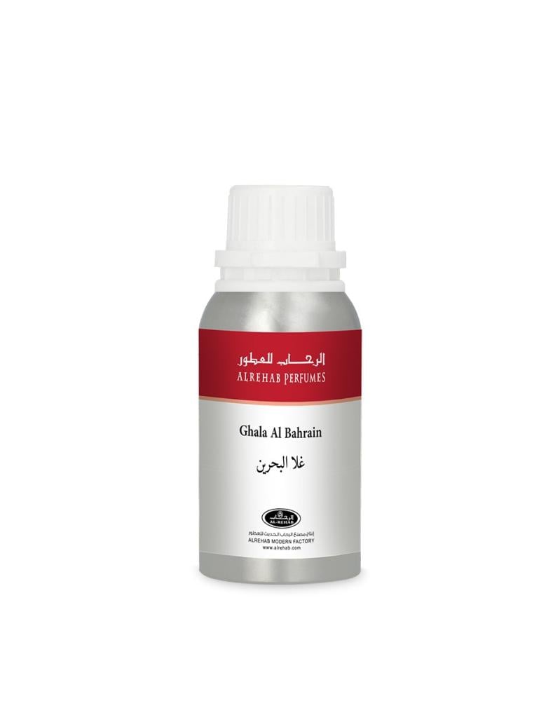 غلا البحرين