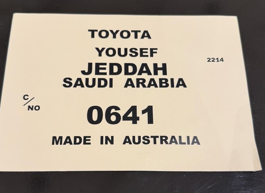 استكر برنت مصفر 0641