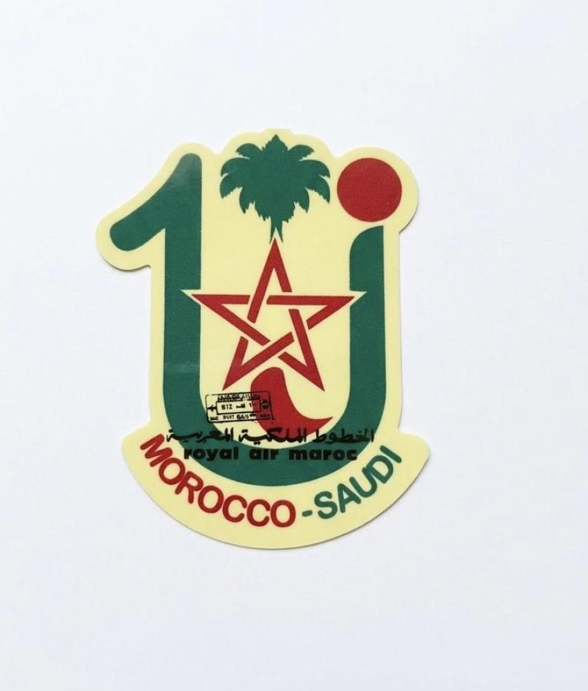 استكر خرفشة