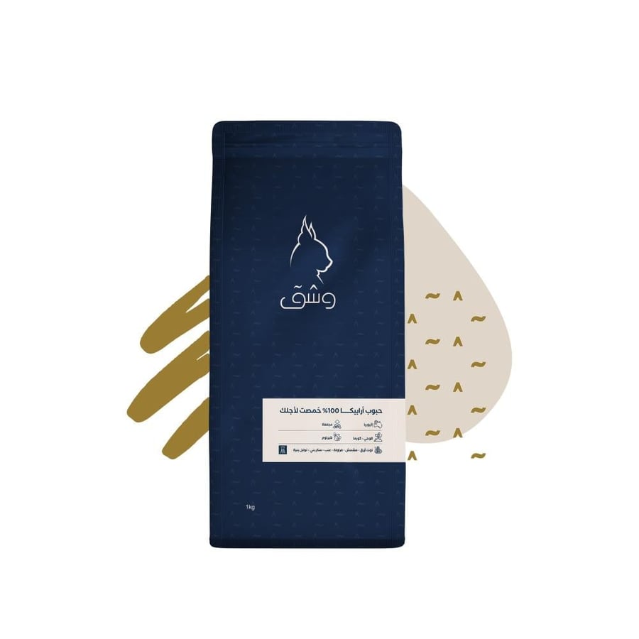 إثيوبيا - قوجي كورما - فلتر