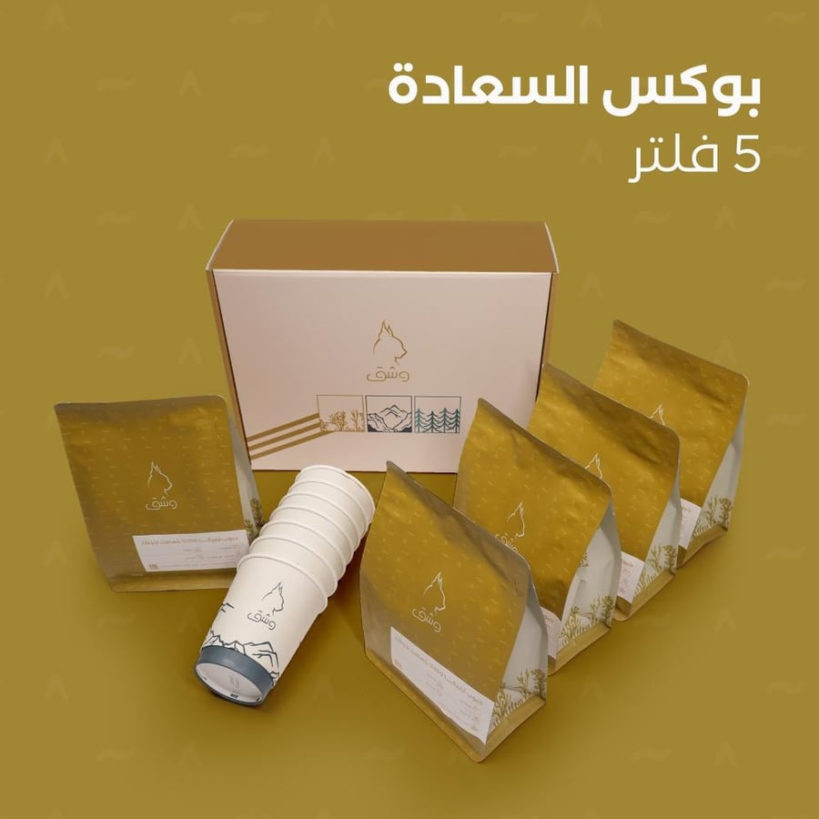 بوكس السعادة