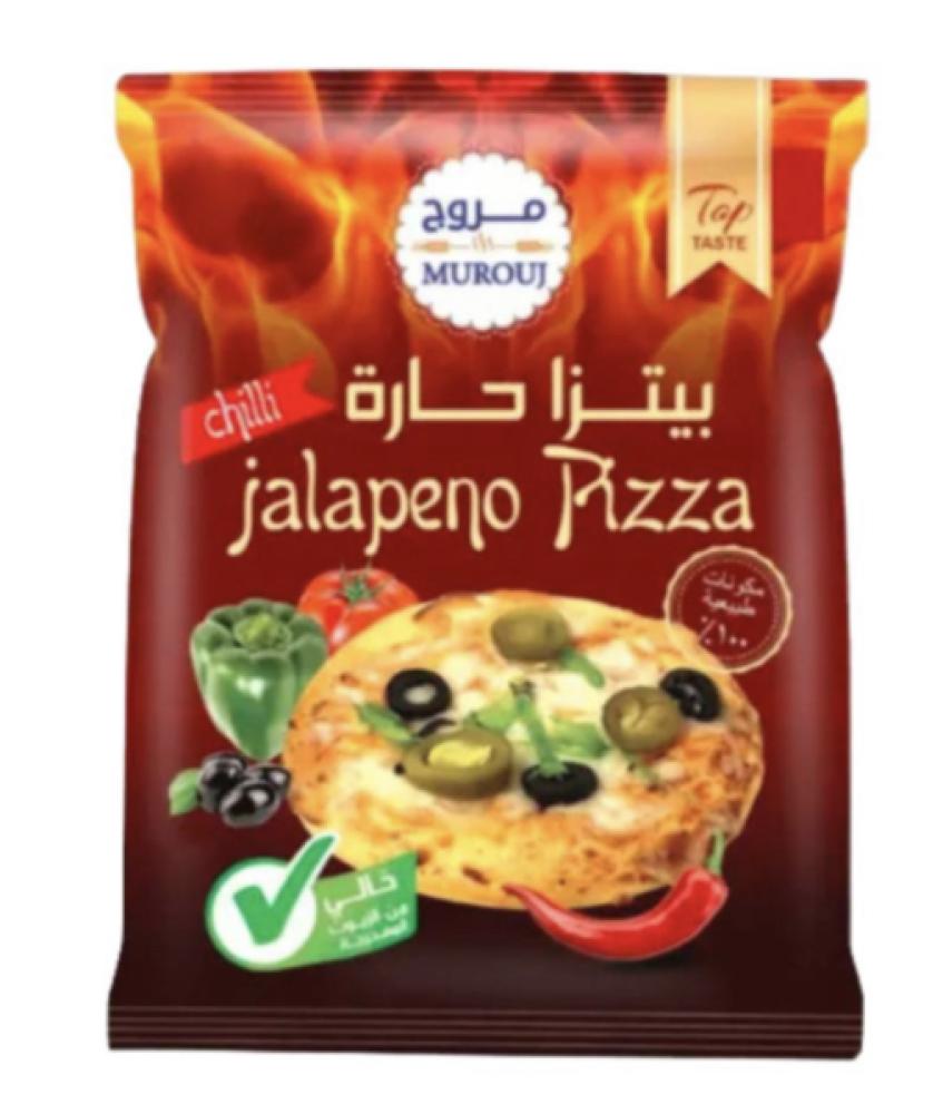 بيتزاء حارة مروج 65 غ