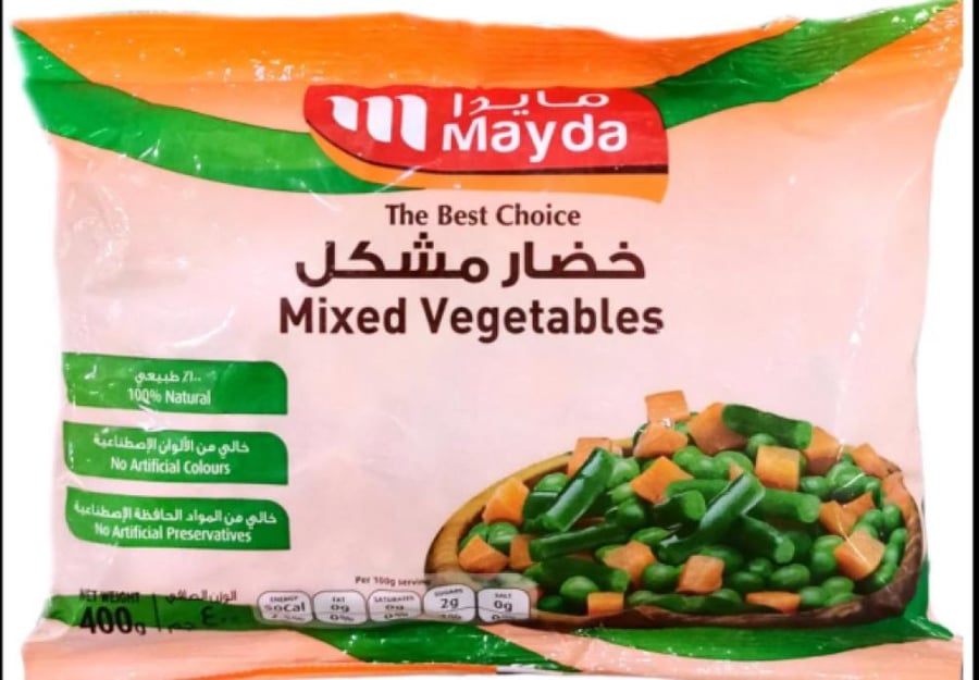 خضار مشكل مايدا 400 ج