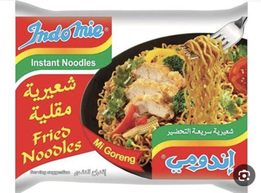اندومي مقلية 80 غ