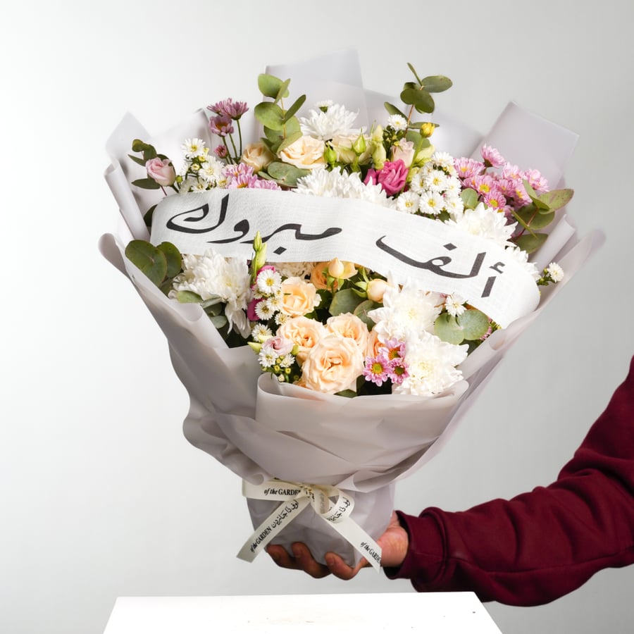 Bouquet of Fragrance of Congratulations - with a strip, a thousand congratulations