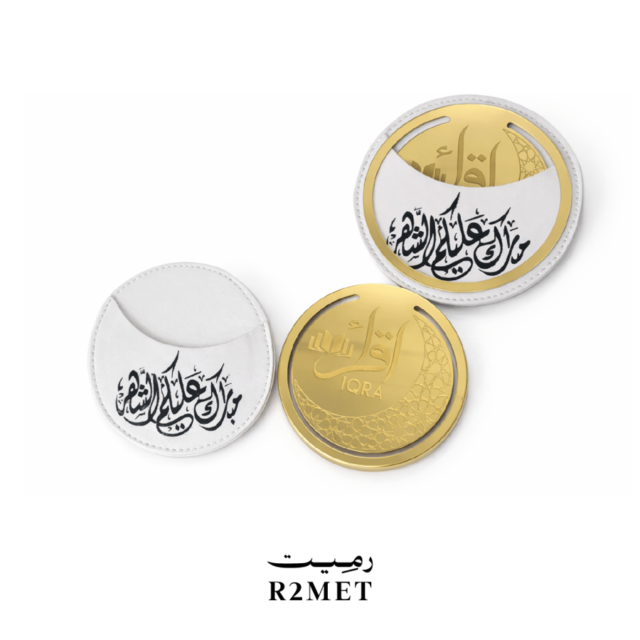 هدية محبة رمضان