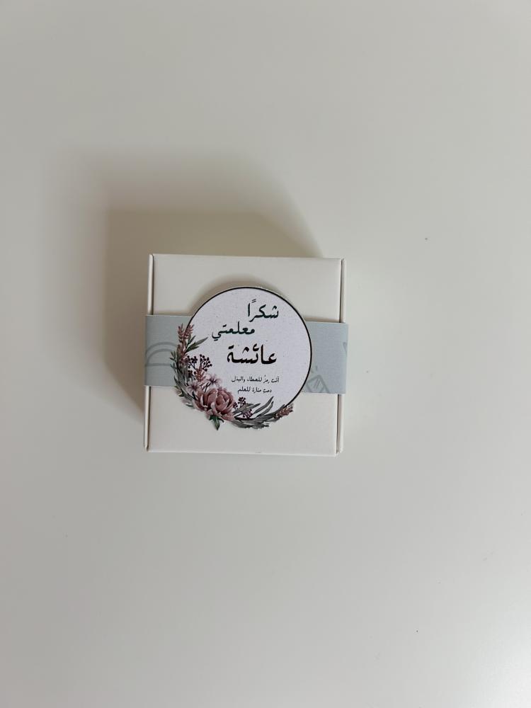 ميدالية القوس