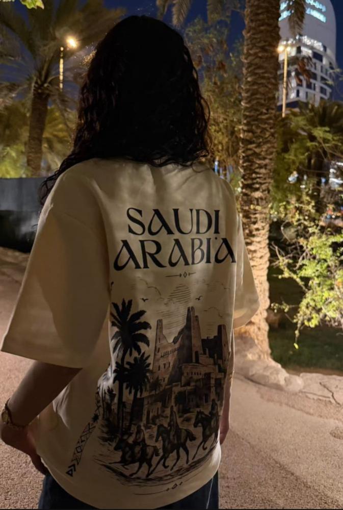 تيشرت اليوم الوطني حصري