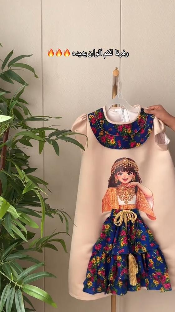 فستان شالكي رمضان