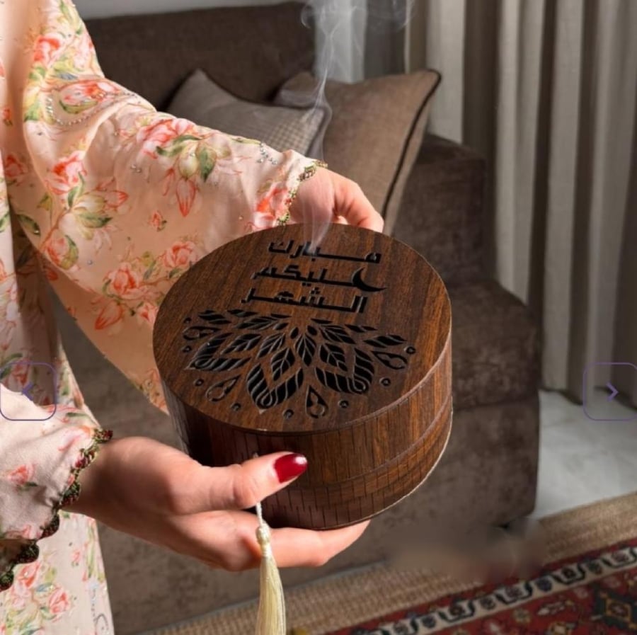 مبخرة بالاسم حسب الطلب