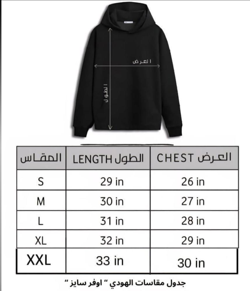 سويتر كبلز