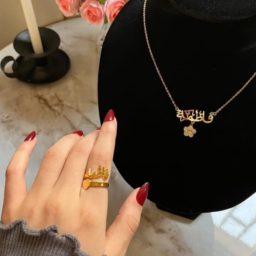 بكج سلسال + خاتم بتصميم أنيق