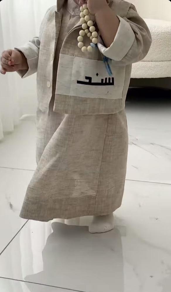 جلابية اطفال مع سديري