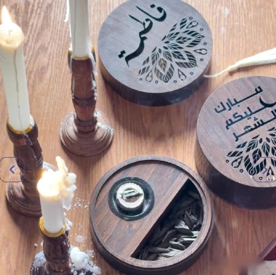 مبخرة بالاسم حسب الطلب