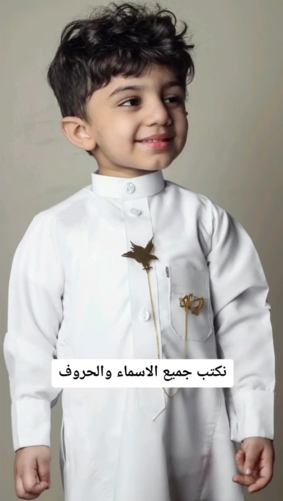 بروش اطفال بتصميم الصقر مع الاسم