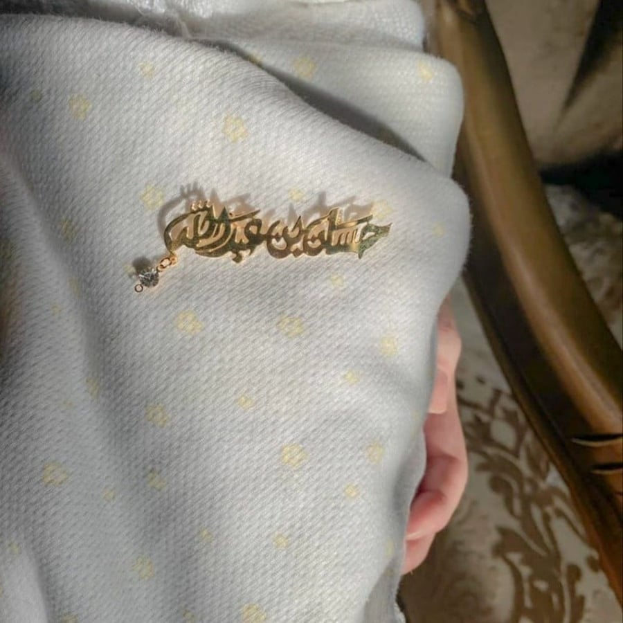 بروش مواليد بالاسم والفص حسب الطلب