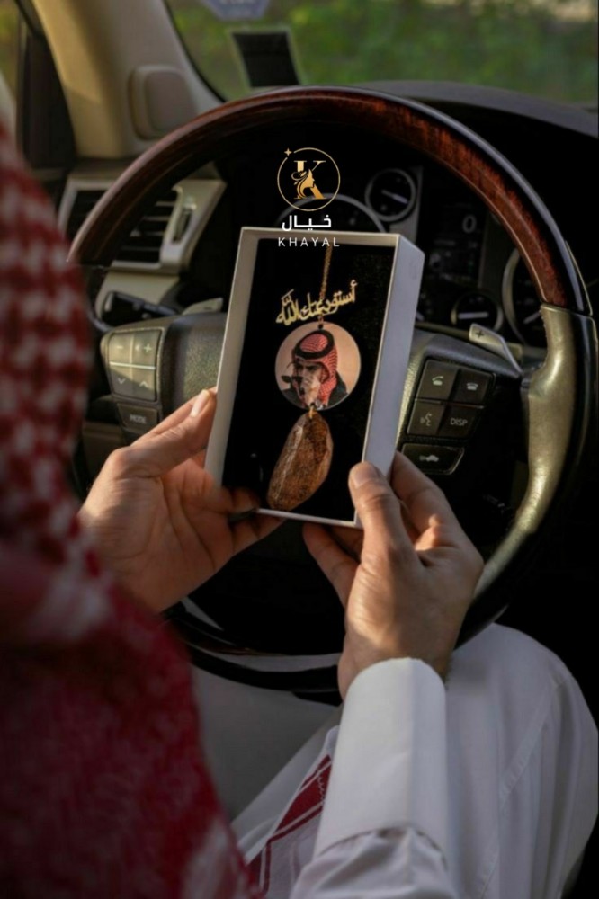تعليقة سيارة بصورة من تحب مع كسره العود