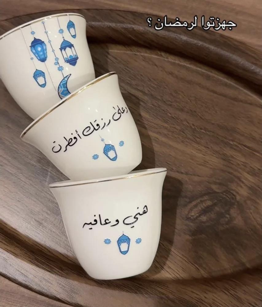 فناجيل رمضان باللون التركواز نص درزن