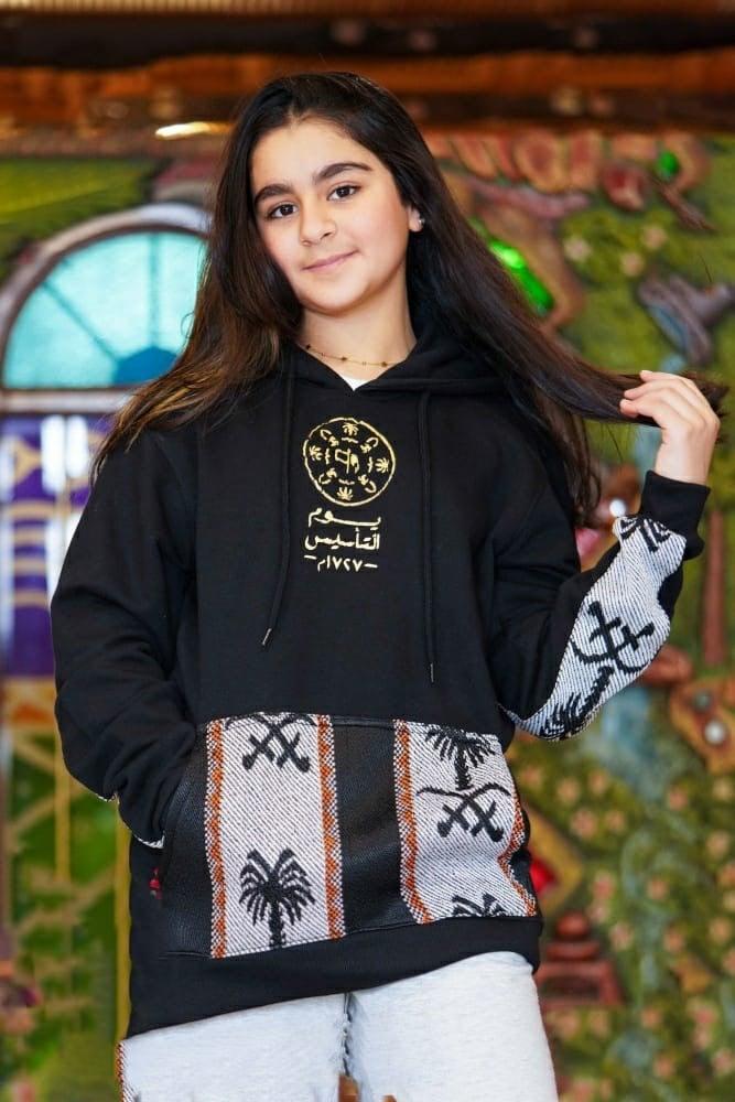Foundation Day sweater for children and girls
