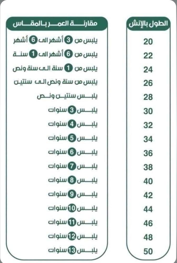 دقلة العيد تصميم جديد